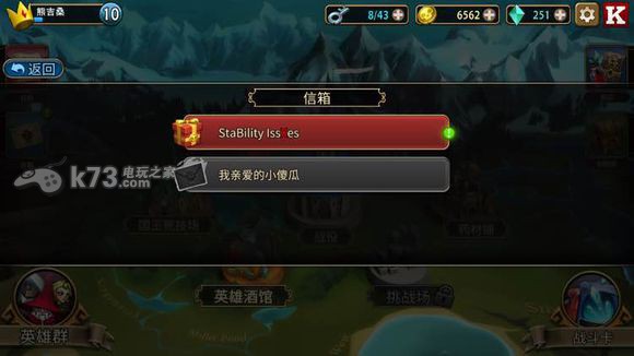 戰(zhàn)斗手牌BattleHand領(lǐng)禮包閃退解決方法