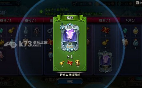 戰(zhàn)斗手牌BattleHand領(lǐng)禮包閃退解決方法