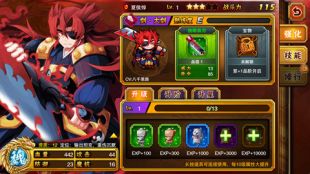 龙狼传说三星武将夏侯惇角色定位分析