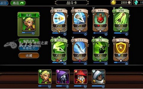 戰(zhàn)斗手牌battlehand新手攻略