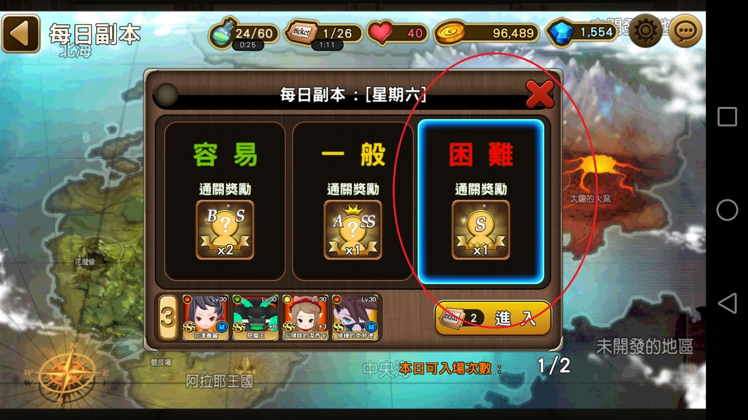 砍杀吧佣兵sss迷宫攻略心得