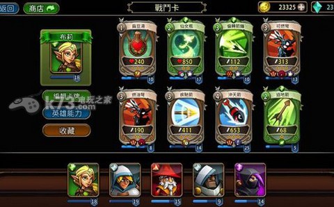 戰(zhàn)斗手牌battlehand競技場連勝技巧