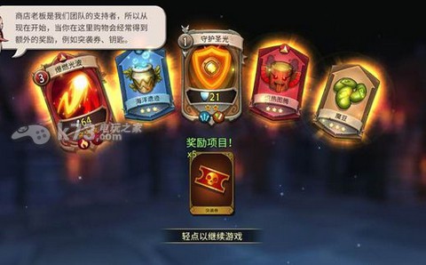 戰(zhàn)斗手牌battlehand特殊效果說明