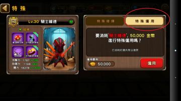 砍杀吧佣兵sss佣兵分解心得