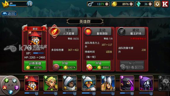 戰(zhàn)斗手牌battlehand強(qiáng)力法師分析