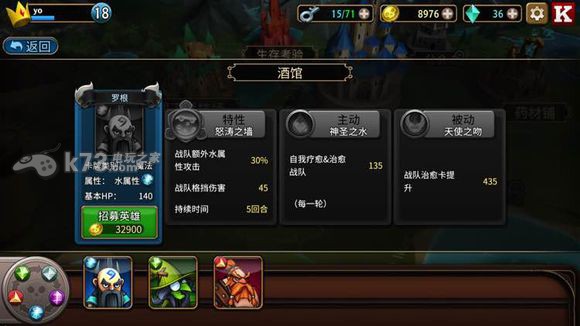 戰(zhàn)斗手牌battlehand強(qiáng)力法師分析