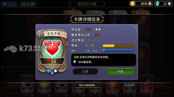 戰(zhàn)斗手牌battlehand強(qiáng)力法師分析