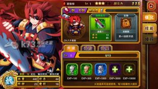 龙狼传说魔法抽奖方法详细说明