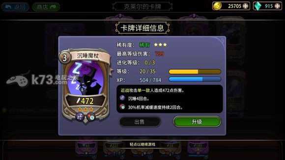 戰(zhàn)斗手牌battlehand進化卡分析