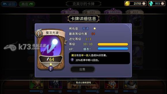 戰(zhàn)斗手牌battlehand進化卡分析