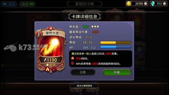 戰(zhàn)斗手牌battlehand進化卡分析