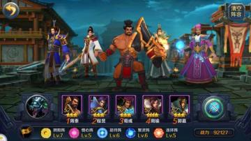 御龙无双手游赛马心得