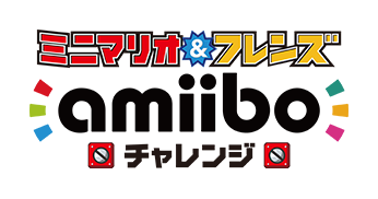 迷你马里奥和朋友们的amiibo挑战全角色特性介绍