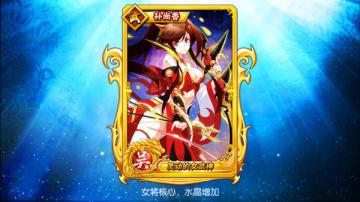 龙狼传说火系法伤阵容推荐