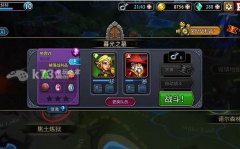 戰(zhàn)斗手牌battlehand刷競技場技巧