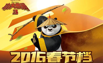 功夫熊猫3手游战斗技巧分享