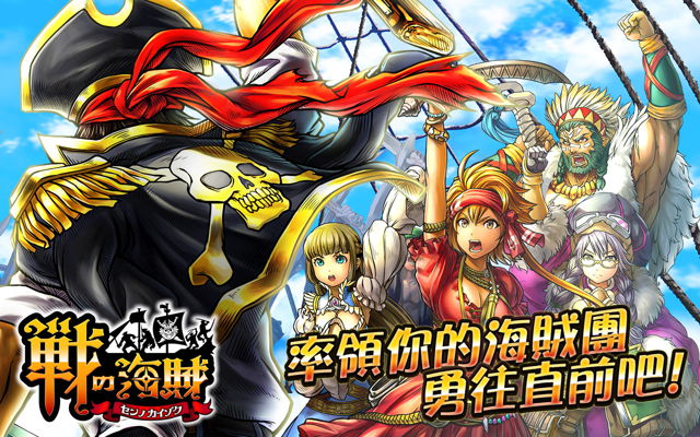 战斗海贼开局五星推荐