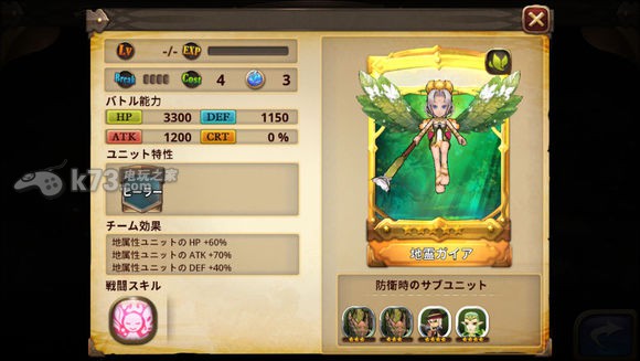 星环守护者首抽角色推荐 星环守护者首抽角色推荐