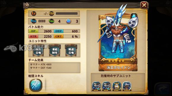 星环守护者首抽角色推荐 星环守护者首抽角色推荐