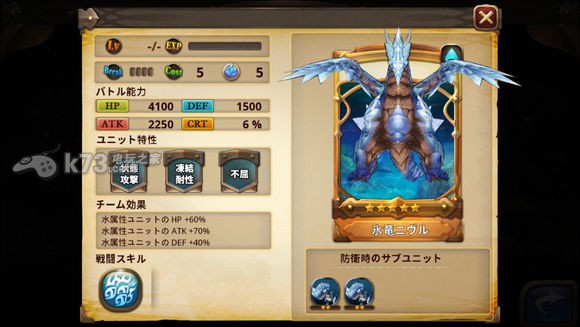 星环守护者首抽角色推荐 星环守护者首抽角色推荐