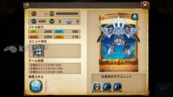 星环守护者首抽角色推荐 星环守护者首抽角色推荐