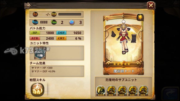 星环守护者首抽角色推荐 星环守护者首抽角色推荐