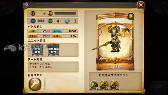 星环守护者首抽角色推荐 星环守护者首抽角色推荐