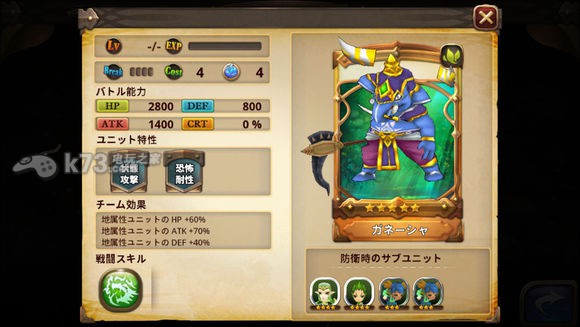 星环守护者首抽角色推荐 星环守护者首抽角色推荐