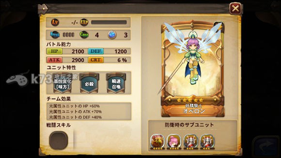 星环守护者首抽角色推荐 星环守护者首抽角色推荐