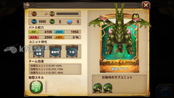 星环守护者首抽角色推荐 星环守护者首抽角色推荐