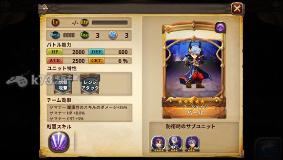 星环守护者首抽角色推荐 星环守护者首抽角色推荐