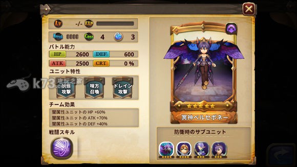 星环守护者首抽角色推荐 星环守护者首抽角色推荐