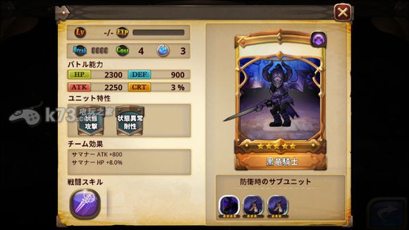 星环守护者首抽角色推荐 星环守护者首抽角色推荐