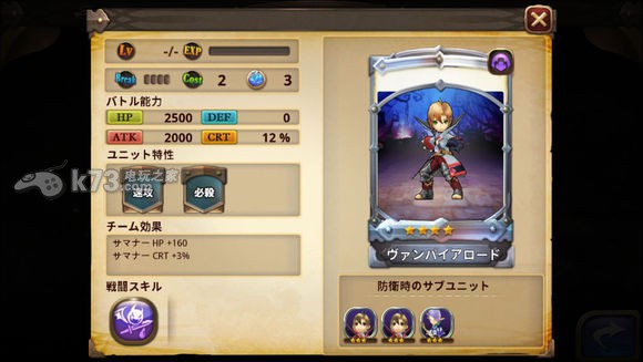 星环守护者强力四星角色一览 星环守护者强力四星角色一览