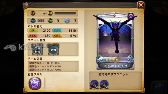 星环守护者强力四星角色一览 星环守护者强力四星角色一览