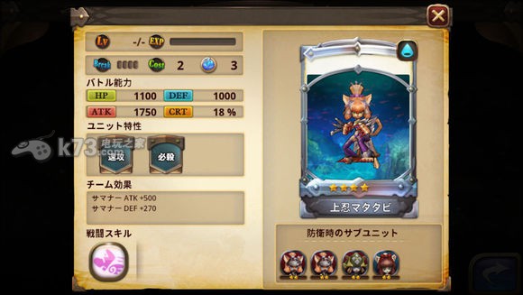 星环守护者强力四星角色一览 星环守护者强力四星角色一览