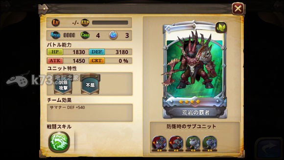 星环守护者强力四星角色一览 星环守护者强力四星角色一览