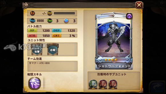 星环守护者强力四星角色一览 星环守护者强力四星角色一览