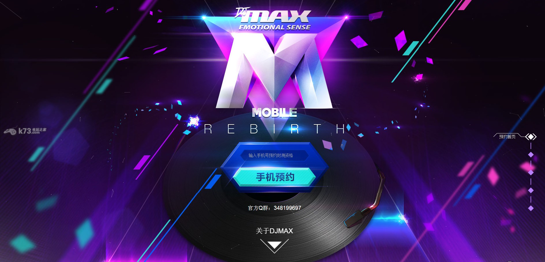 复活!手游《DJMAX Rebirth》将在国内推出 _k