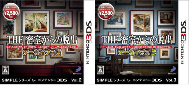 3DS《密室脱出 档案1/档案2》两部发售决定