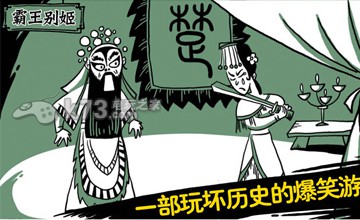 太子X(jué)升職記掩耳盜鈴過(guò)關(guān)方法