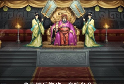 三国志荣耀台服新手快速升级方法