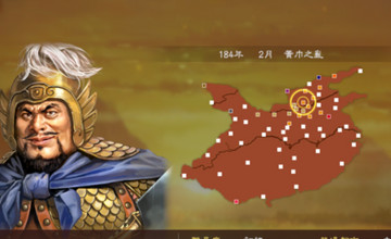 三国志13输入中文方法