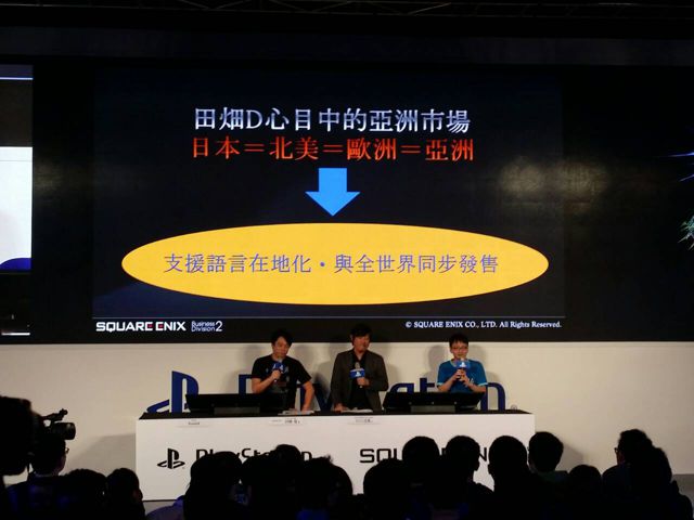 《最终幻想15》中文版将于今年全球同步发行
