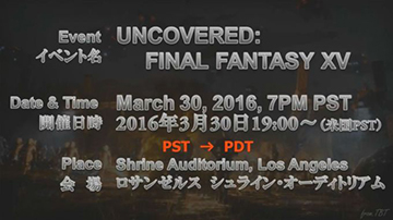 《最终幻想15》洛杉矶发布会3月30日直播