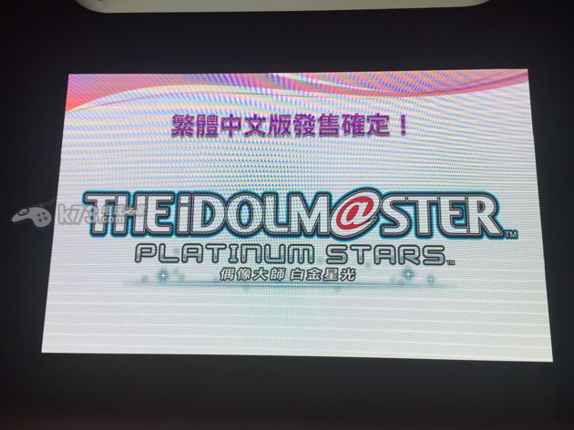 PS4《偶像大師白金星光》中文版發(fā)售決定！