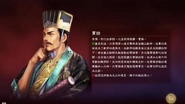 三国志13bug外交劝降法通关心得