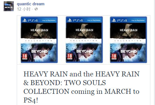 PS4《暴雨》中文版将在3月2日发售