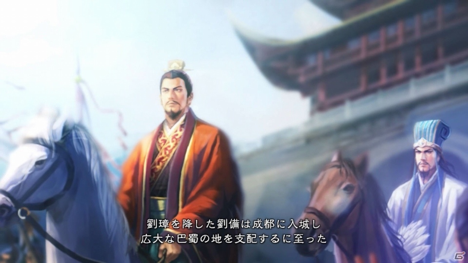 《三国志13》英杰传dlc第2弹配信 期间限定免费