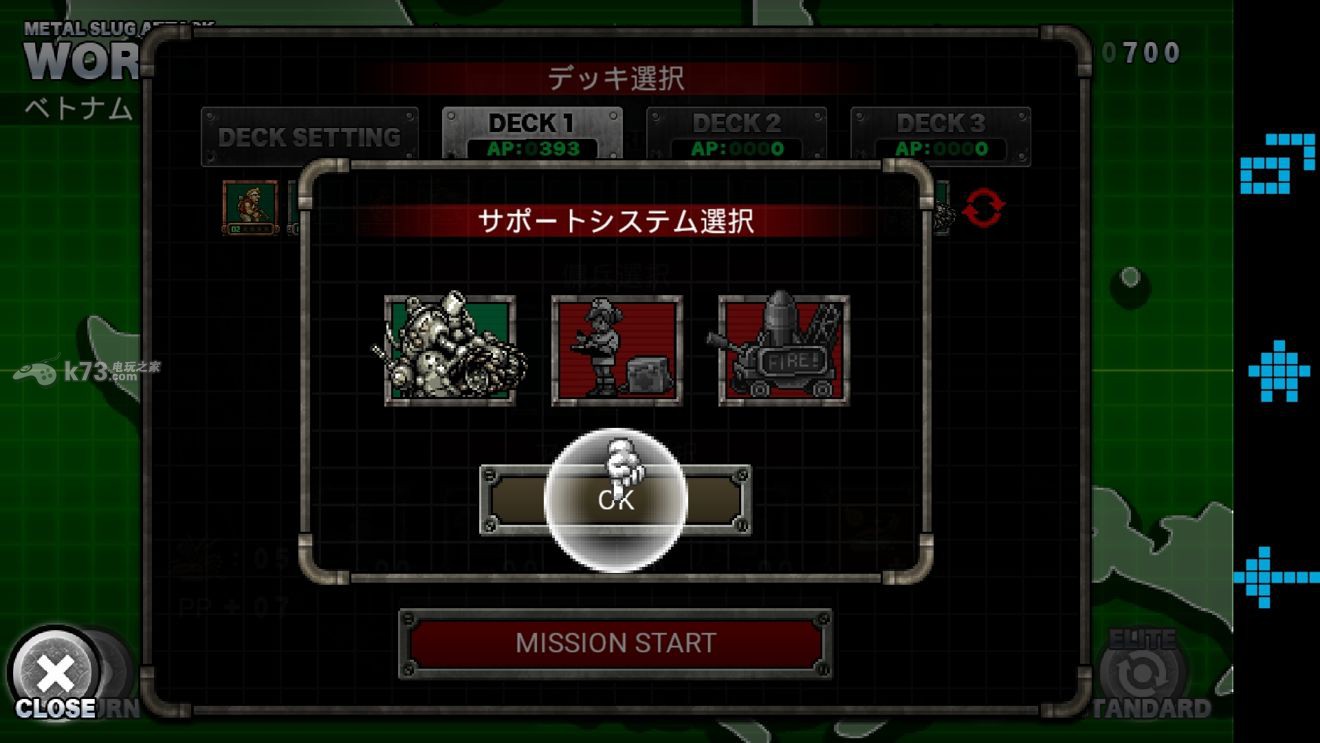 合金弹头进攻msa战斗系统详解 合金弹头进攻msa战斗系统详解